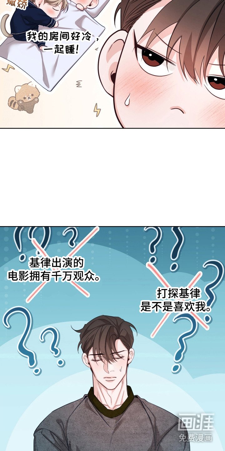 第21章：影视化