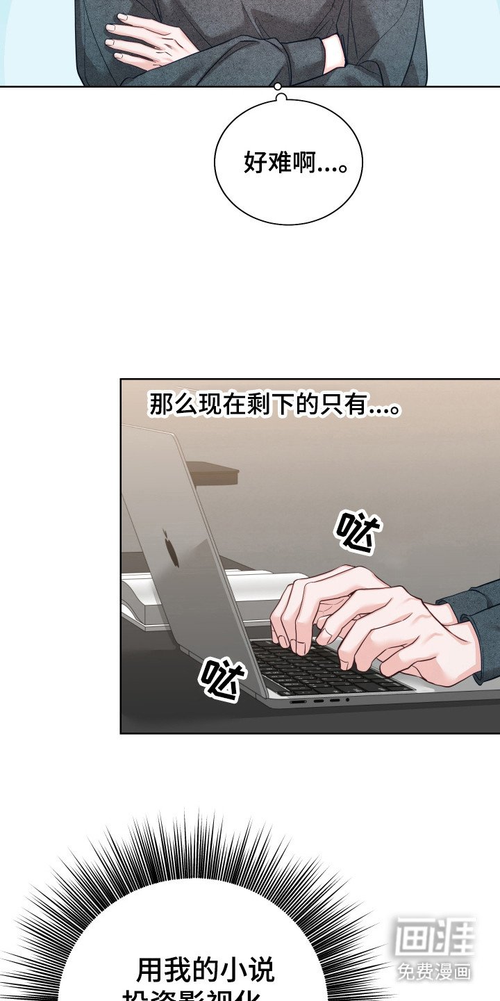 第21章：影视化