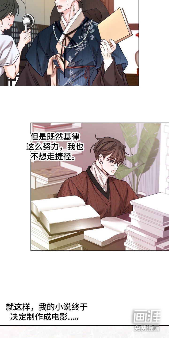 第21章：影视化