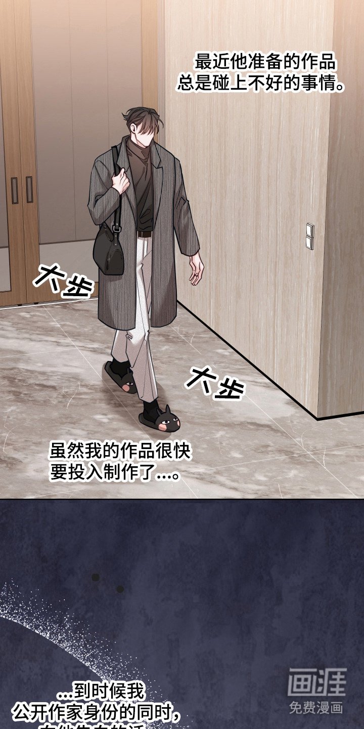 第21章：影视化