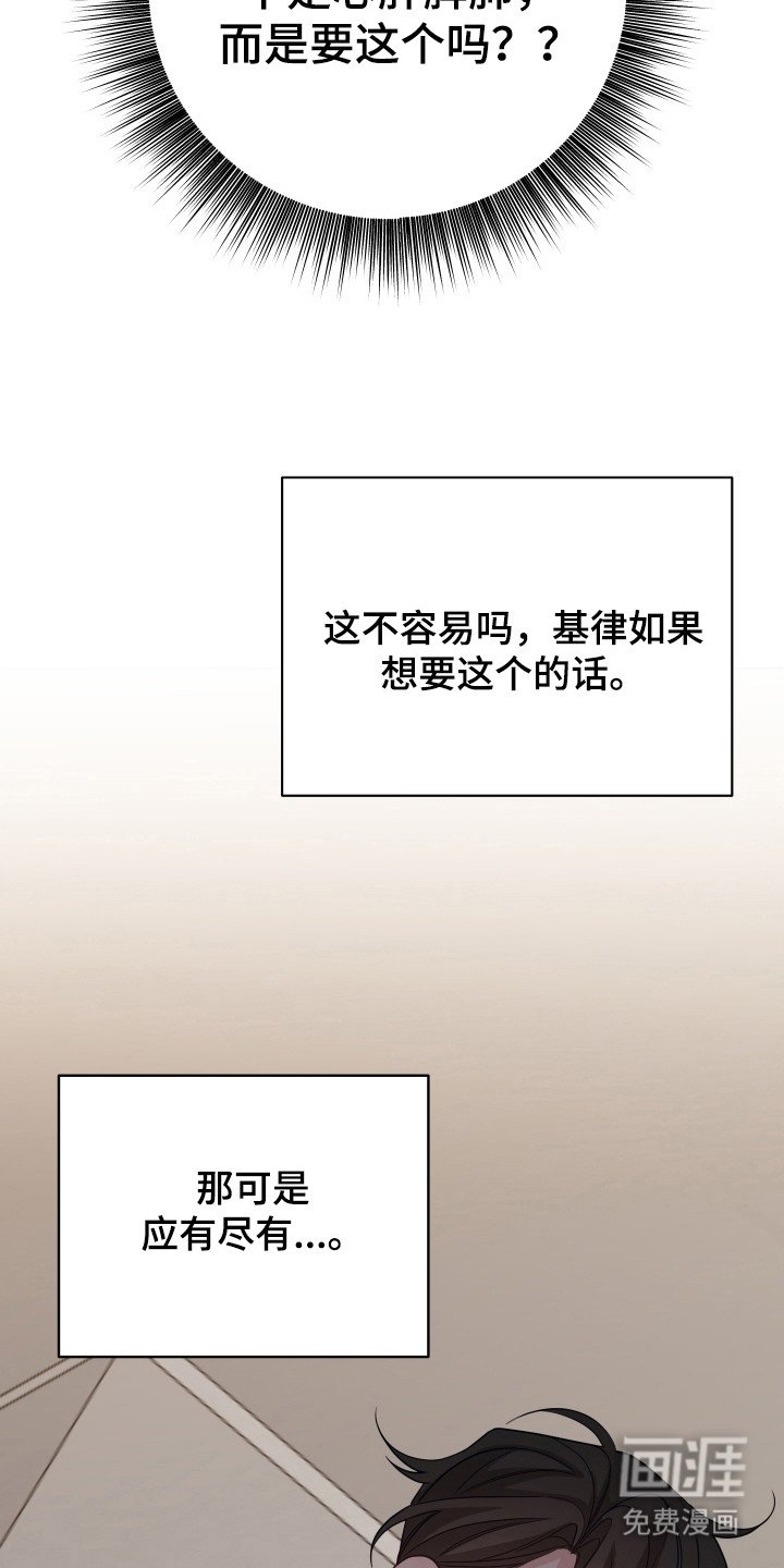 第21章：影视化