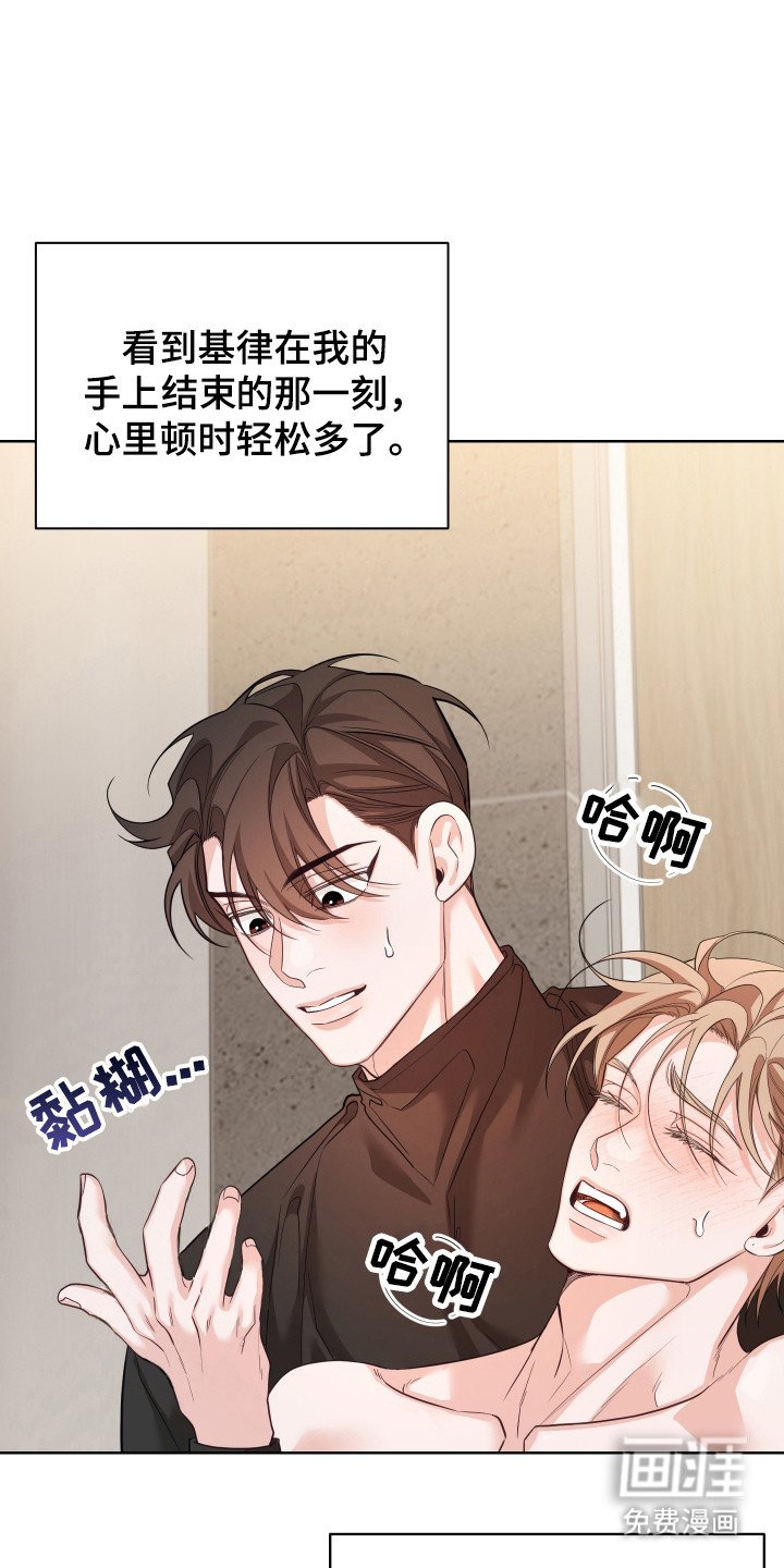 第22章：不好的预感
