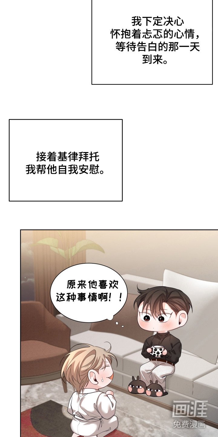 第22章：不好的预感