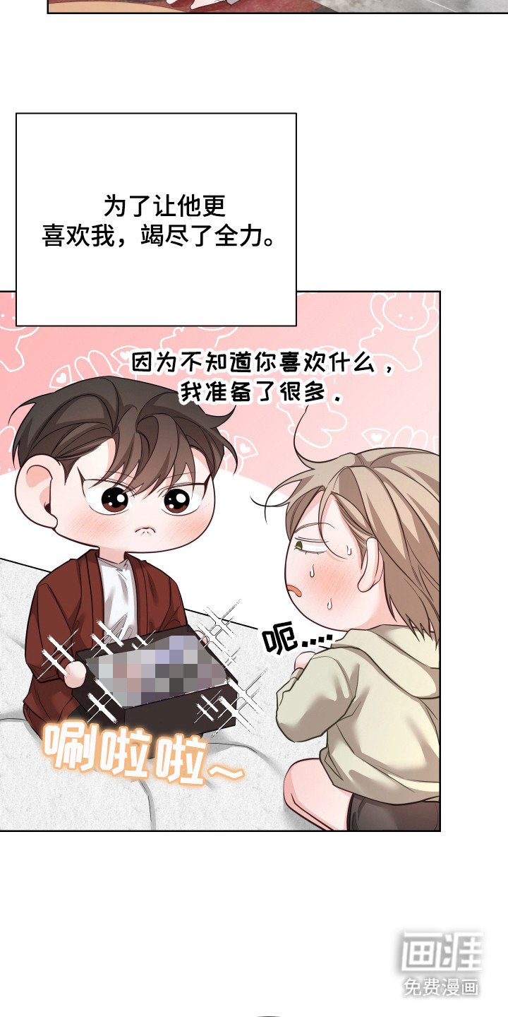 第22章：不好的预感