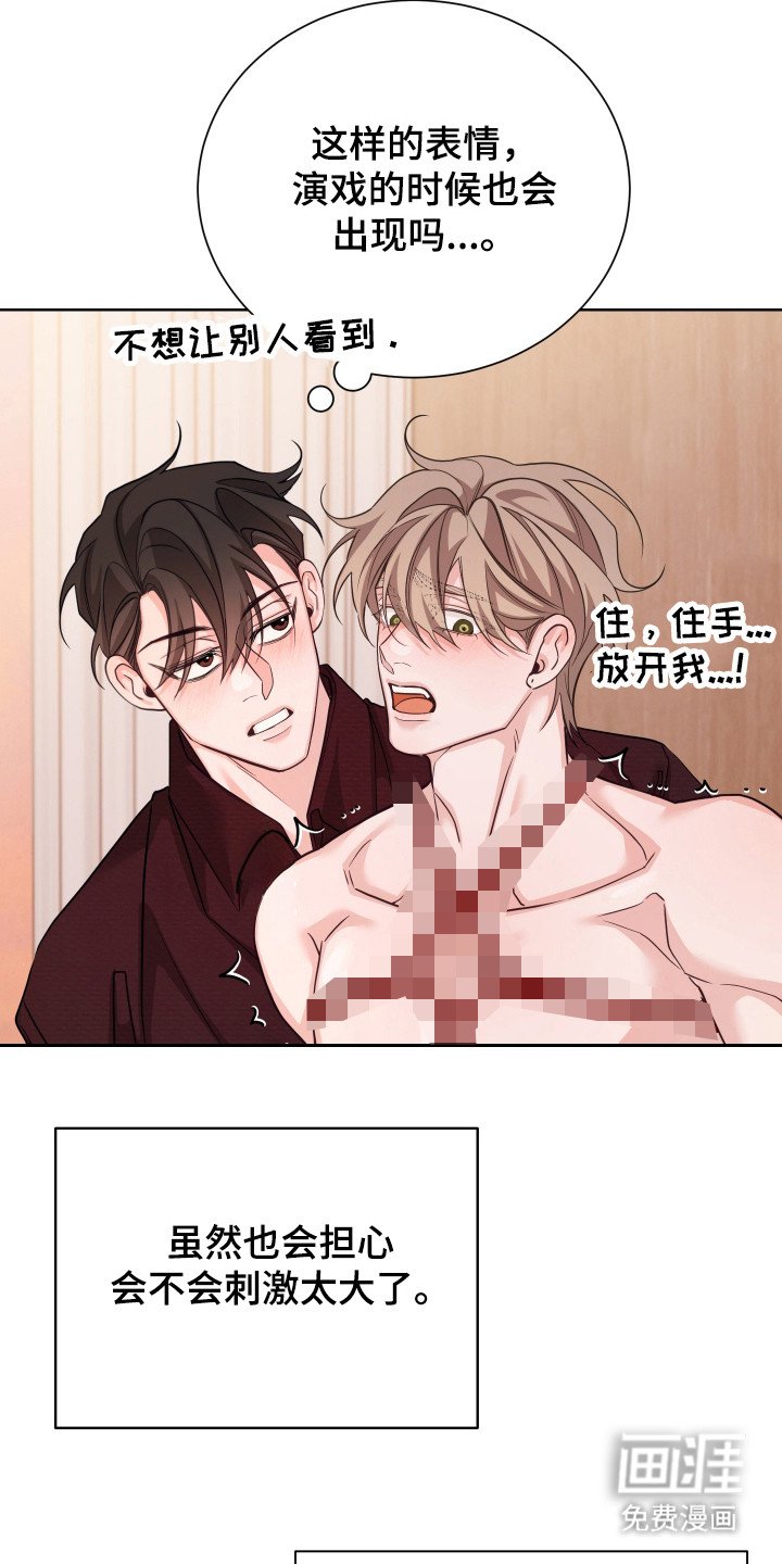 第22章：不好的预感