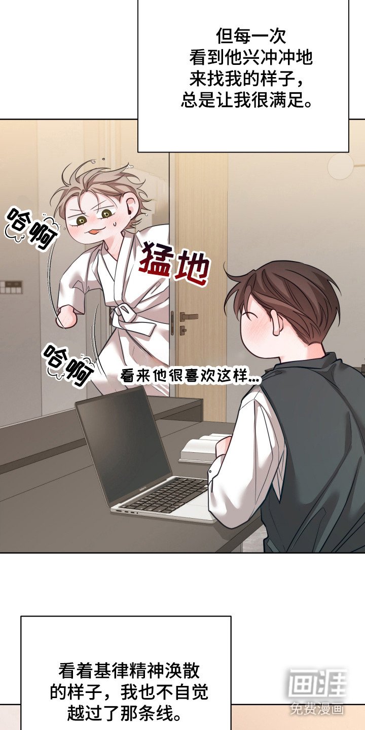 第22章：不好的预感