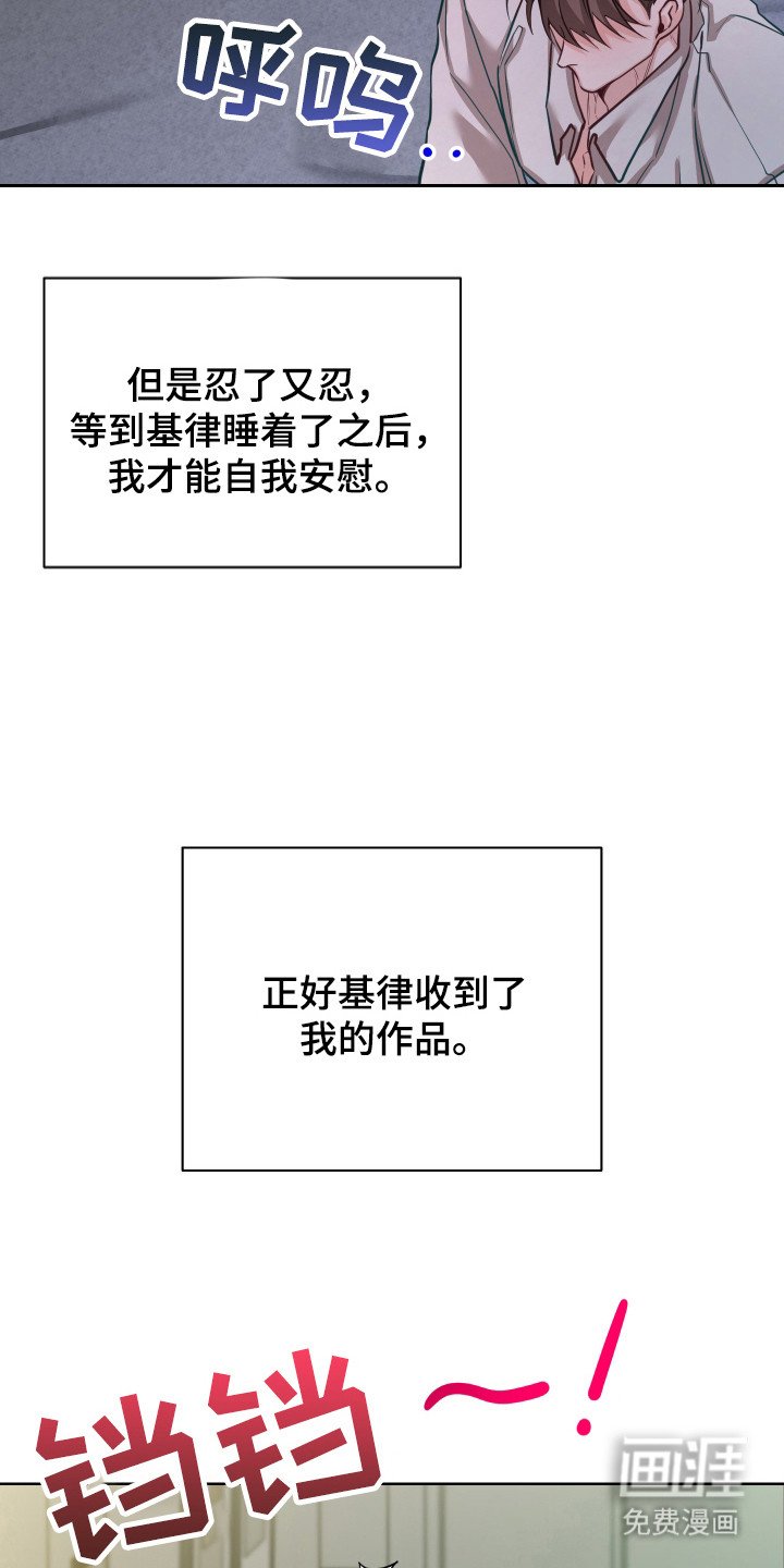 第22章：不好的预感
