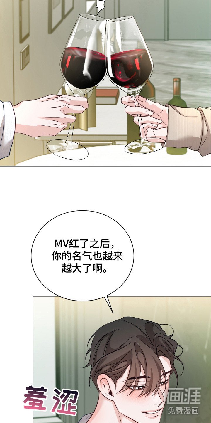 第22章：不好的预感