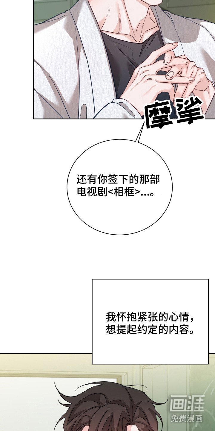 第22章：不好的预感