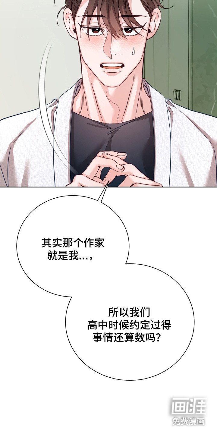 第22章：不好的预感