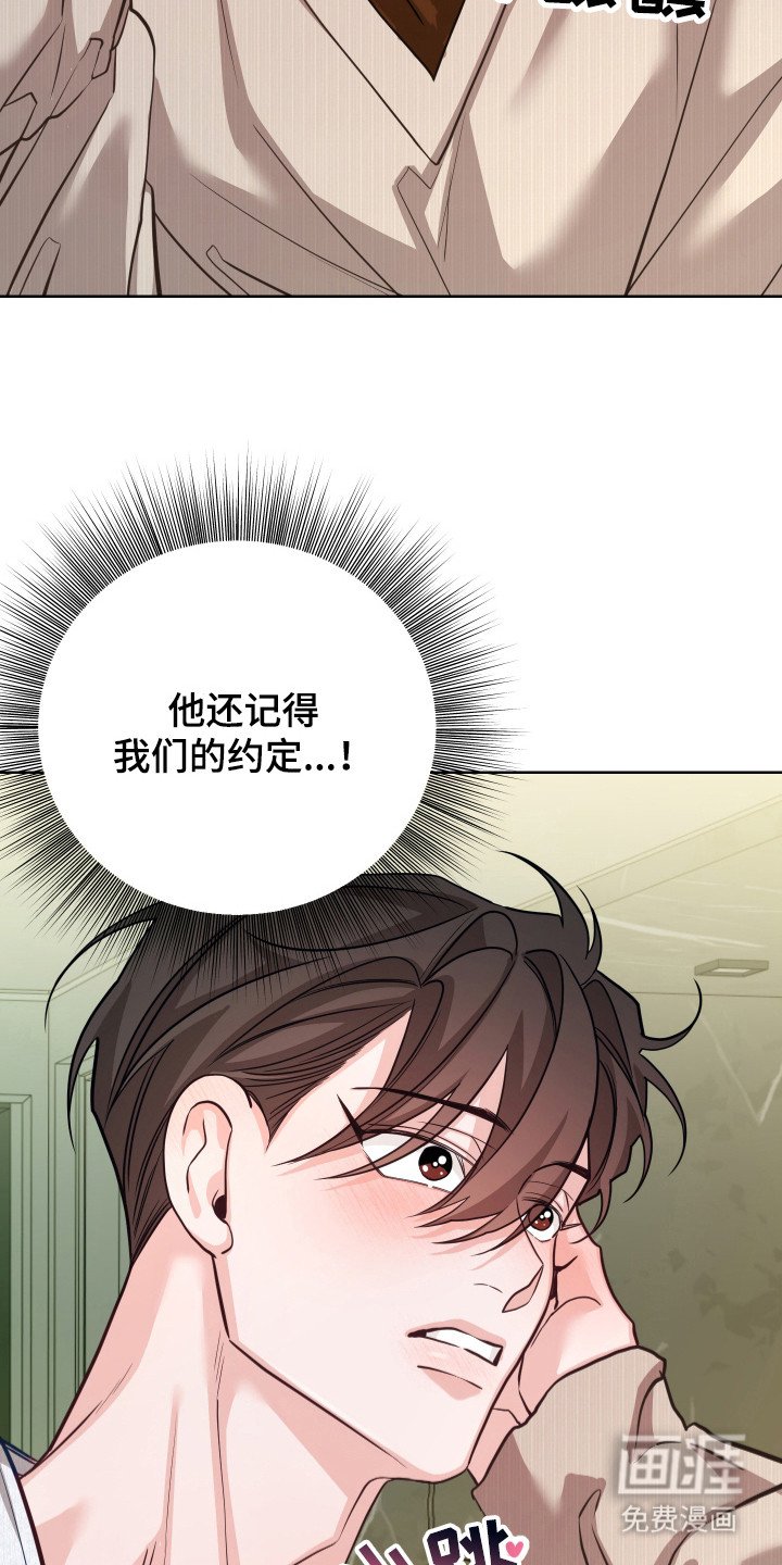 第22章：不好的预感