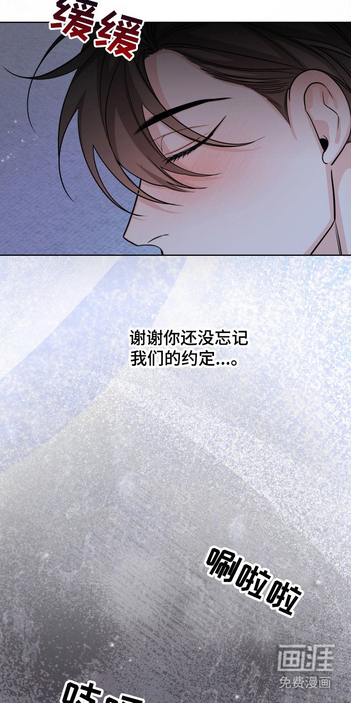 第22章：不好的预感