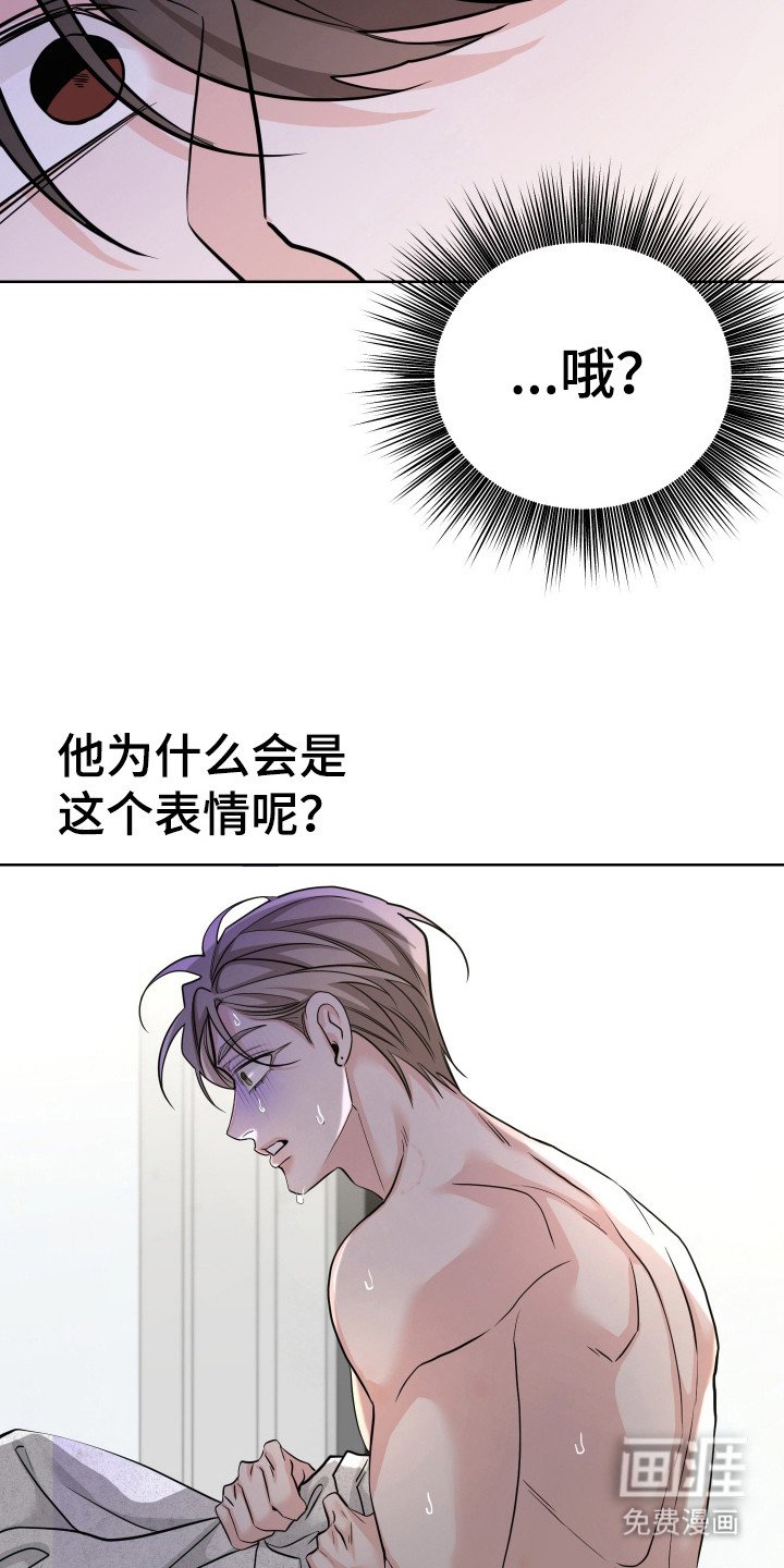 第22章：不好的预感