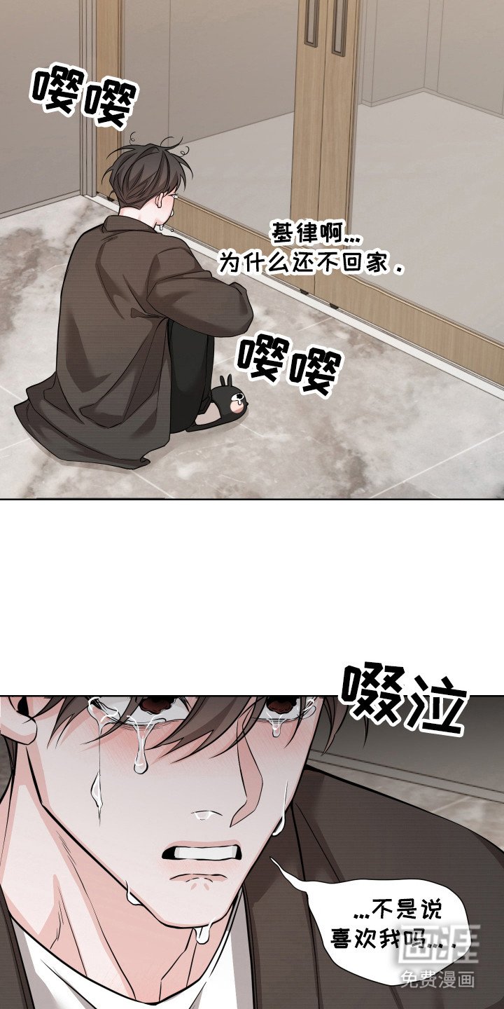 第22章：不好的预感