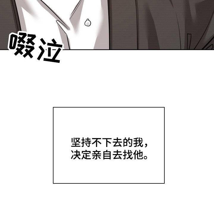 第22章：不好的预感