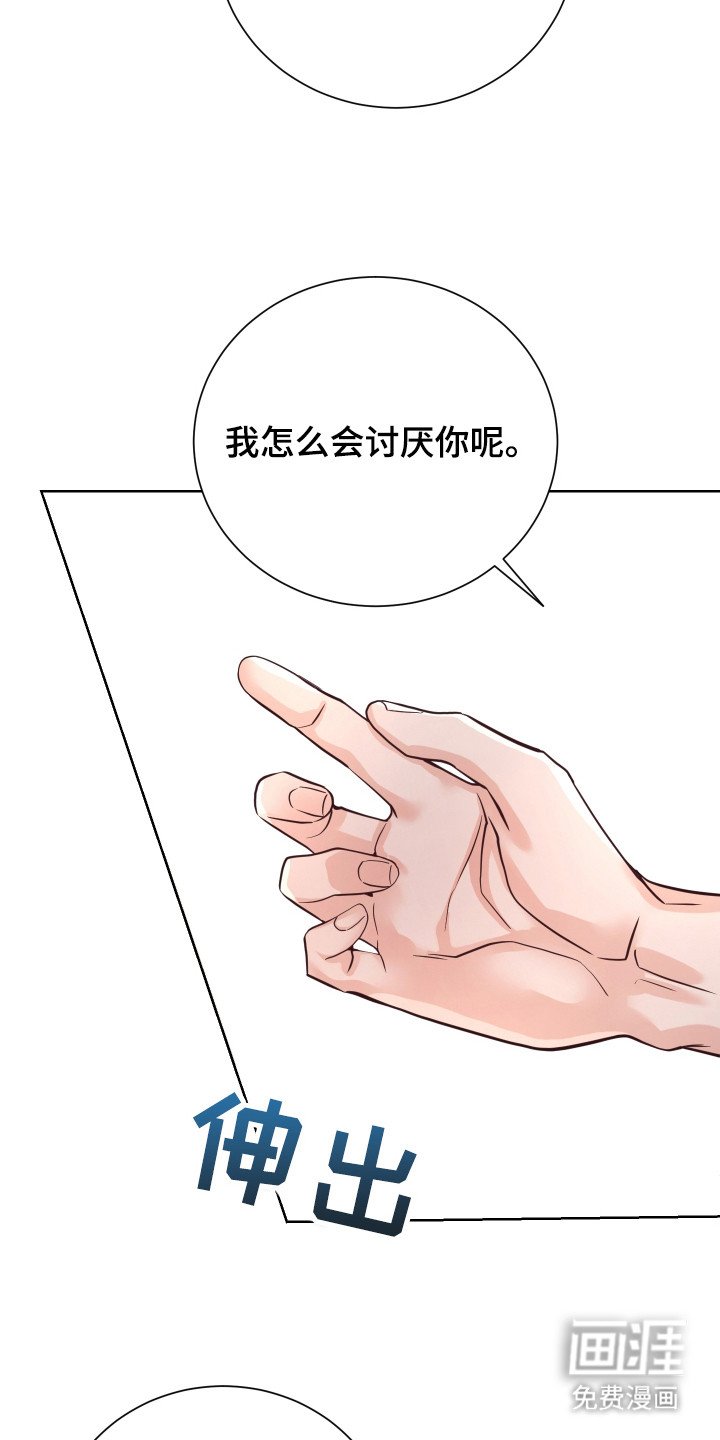 第23章：坦白
