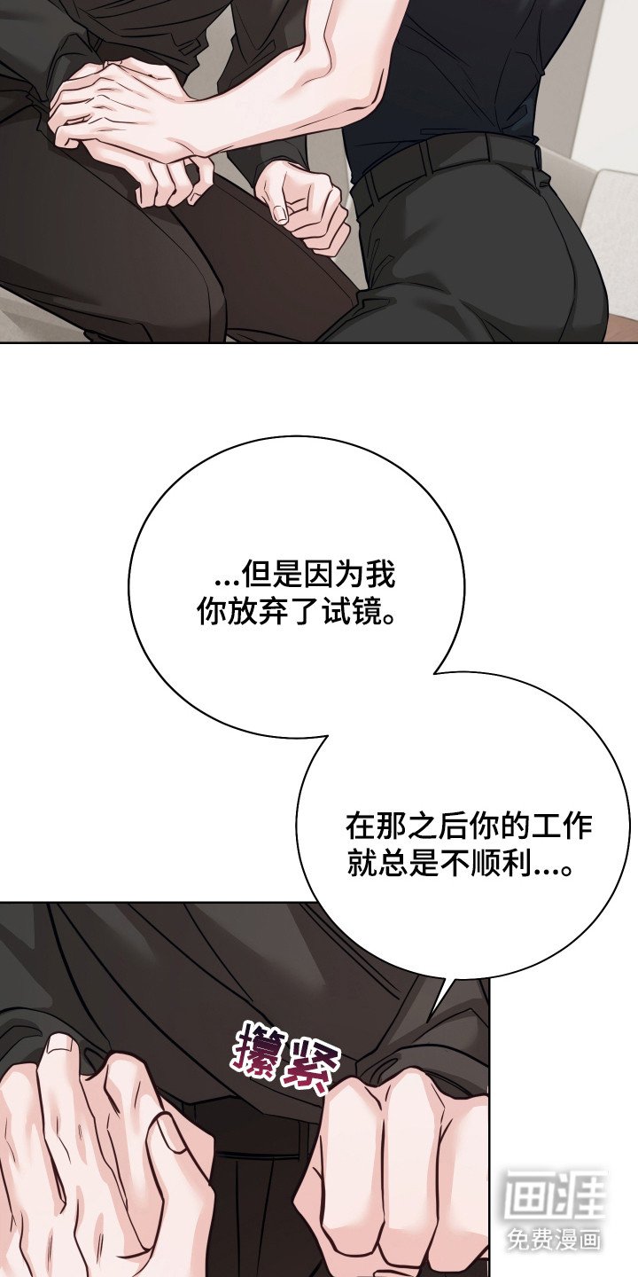 第23章：坦白