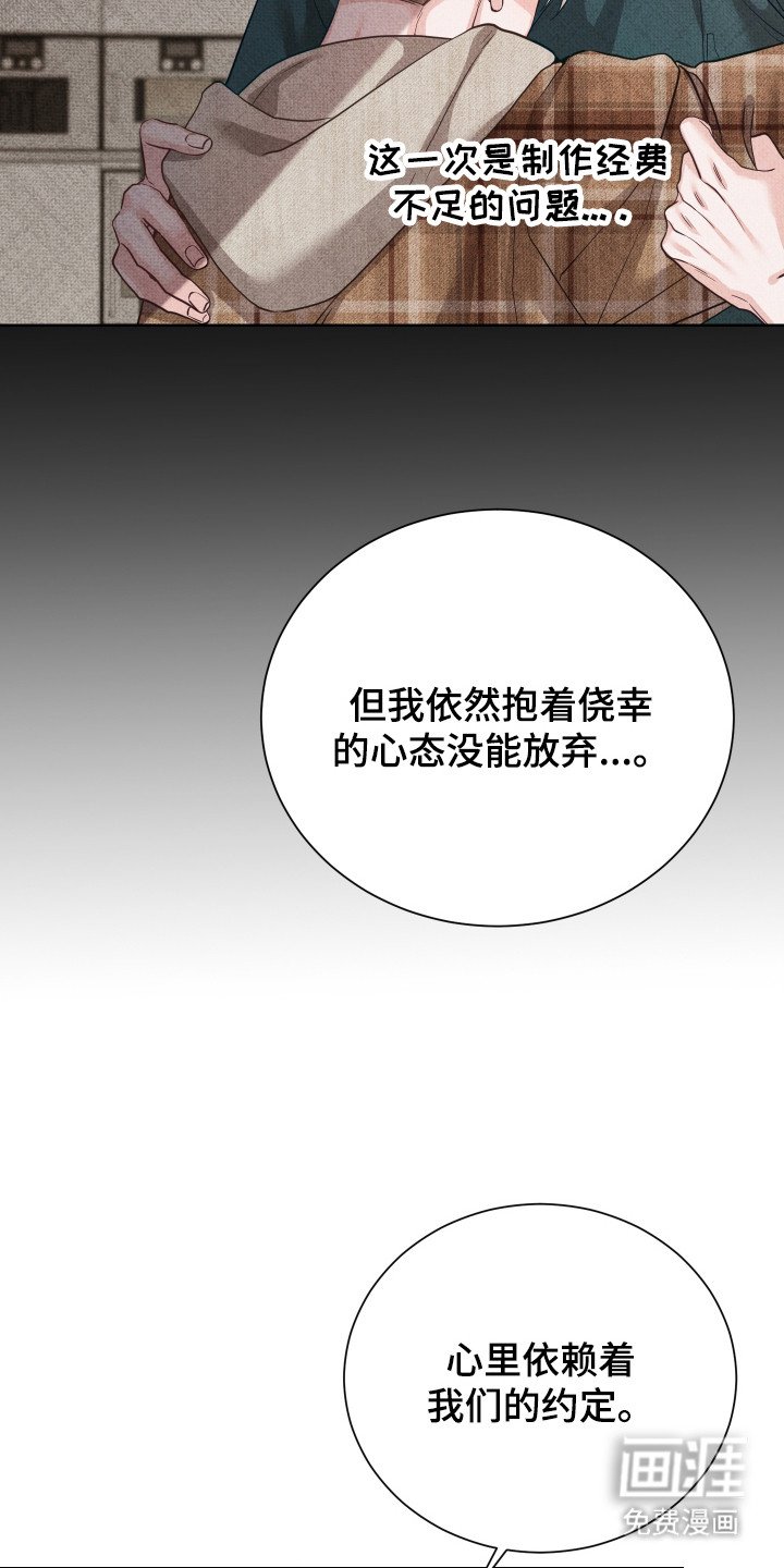 第23章：坦白