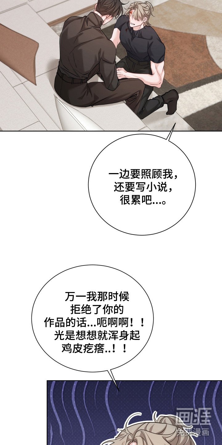 第23章：坦白