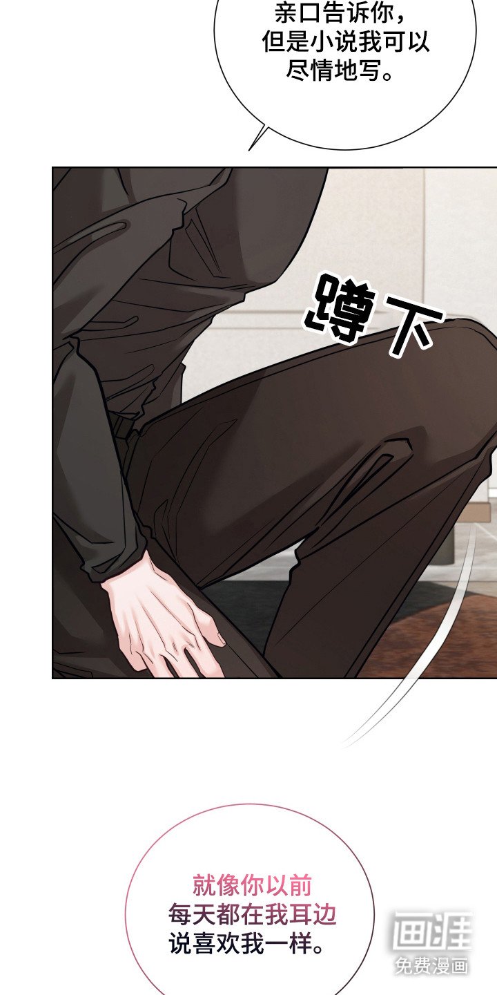 第24章：求婚（完结）