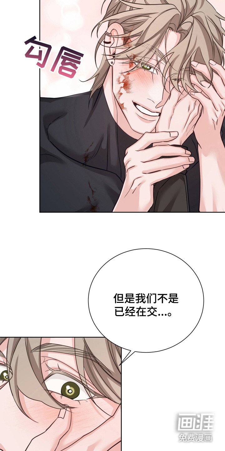 第24章：求婚（完结）