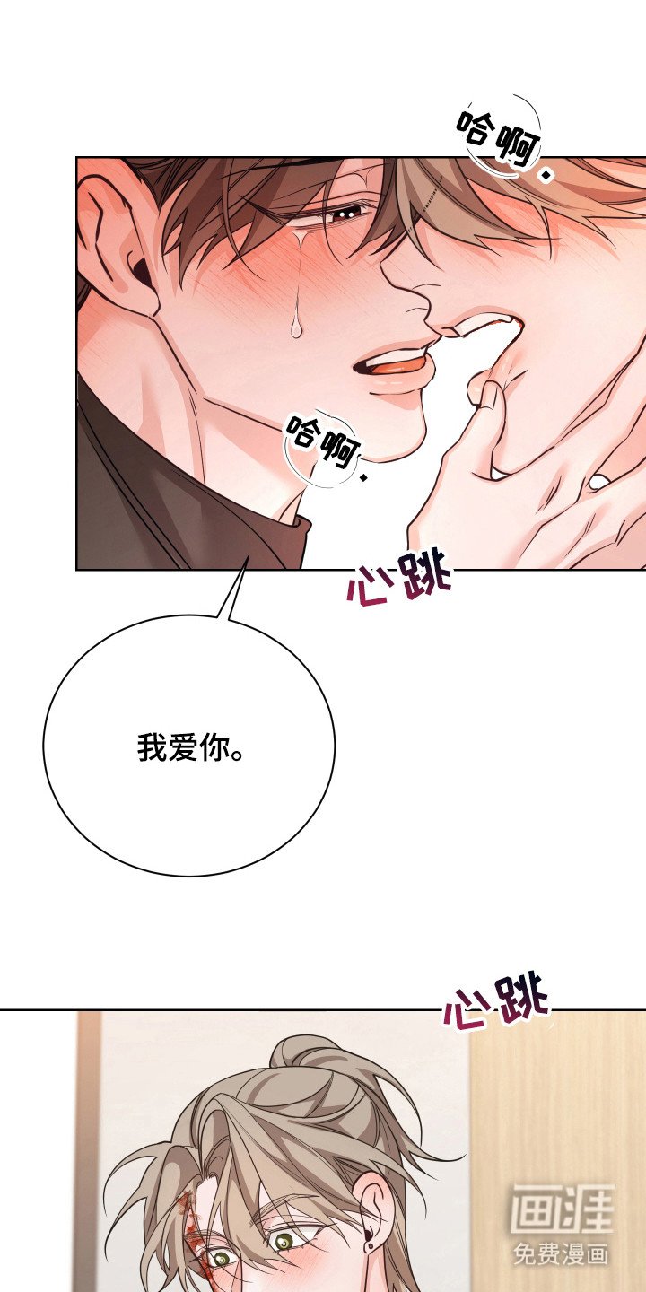 第24章：求婚（完结）