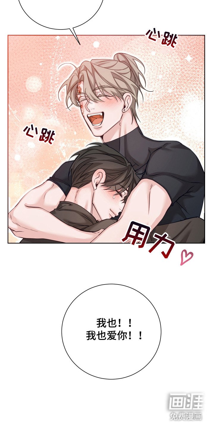 第24章：求婚（完结）