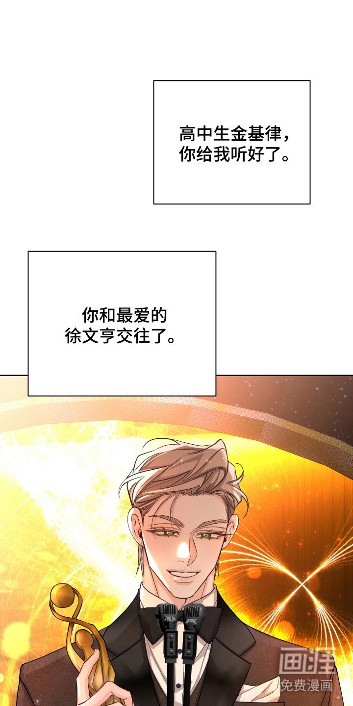 第24章：求婚（完结）