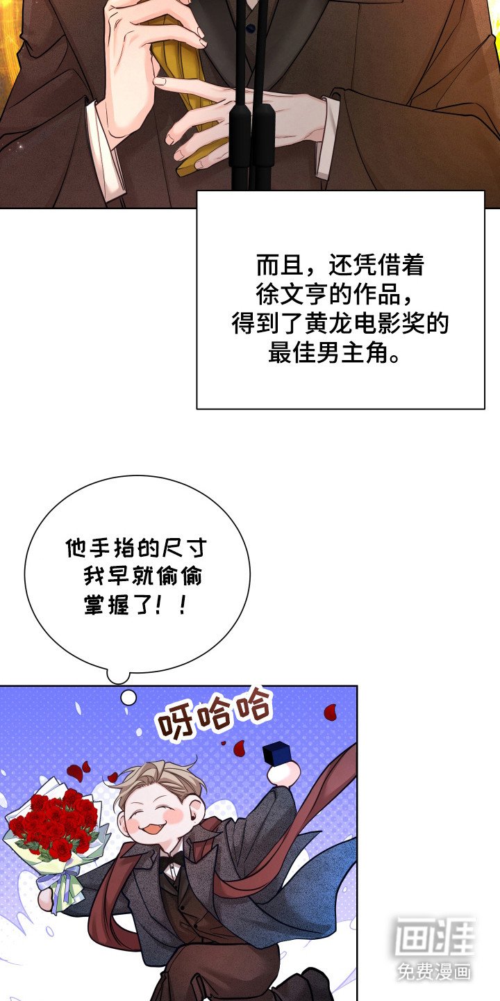 第24章：求婚（完结）