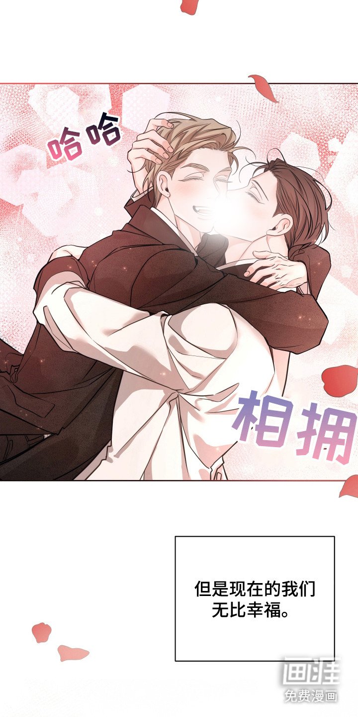 第24章：求婚（完结）