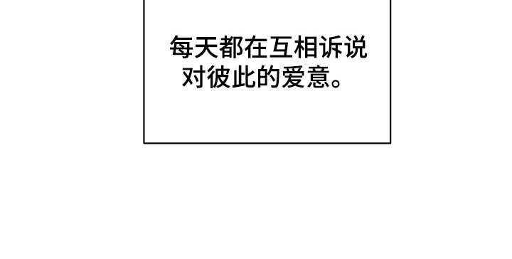 第24章：求婚（完结）