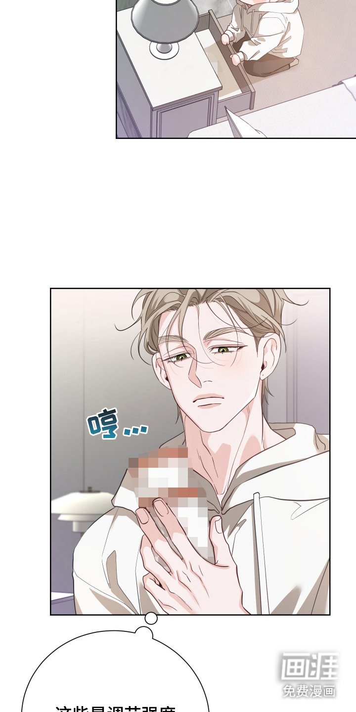第3章：幻想