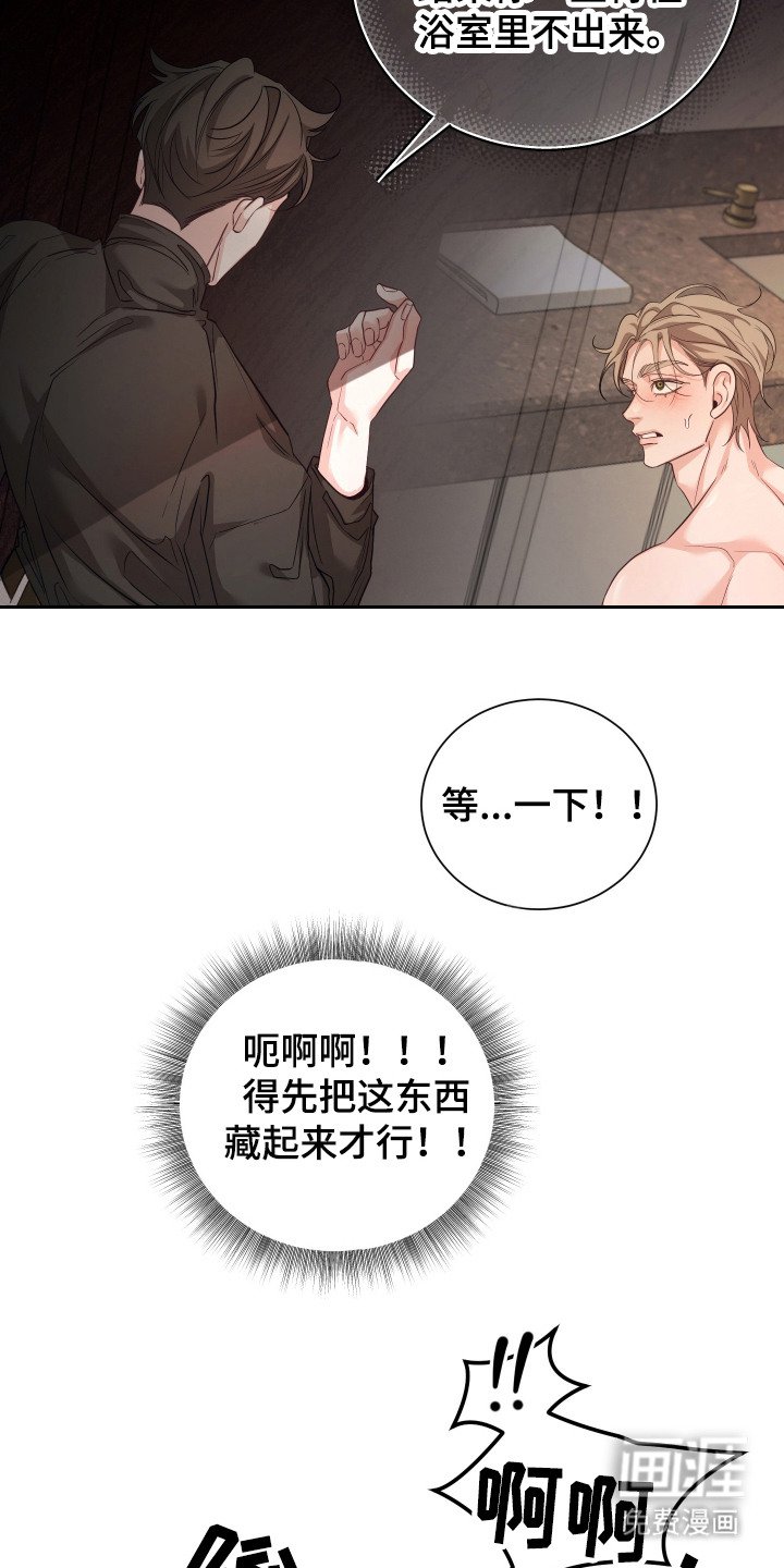 第3章：幻想