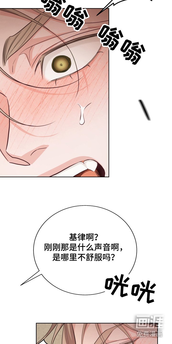 第3章：幻想
