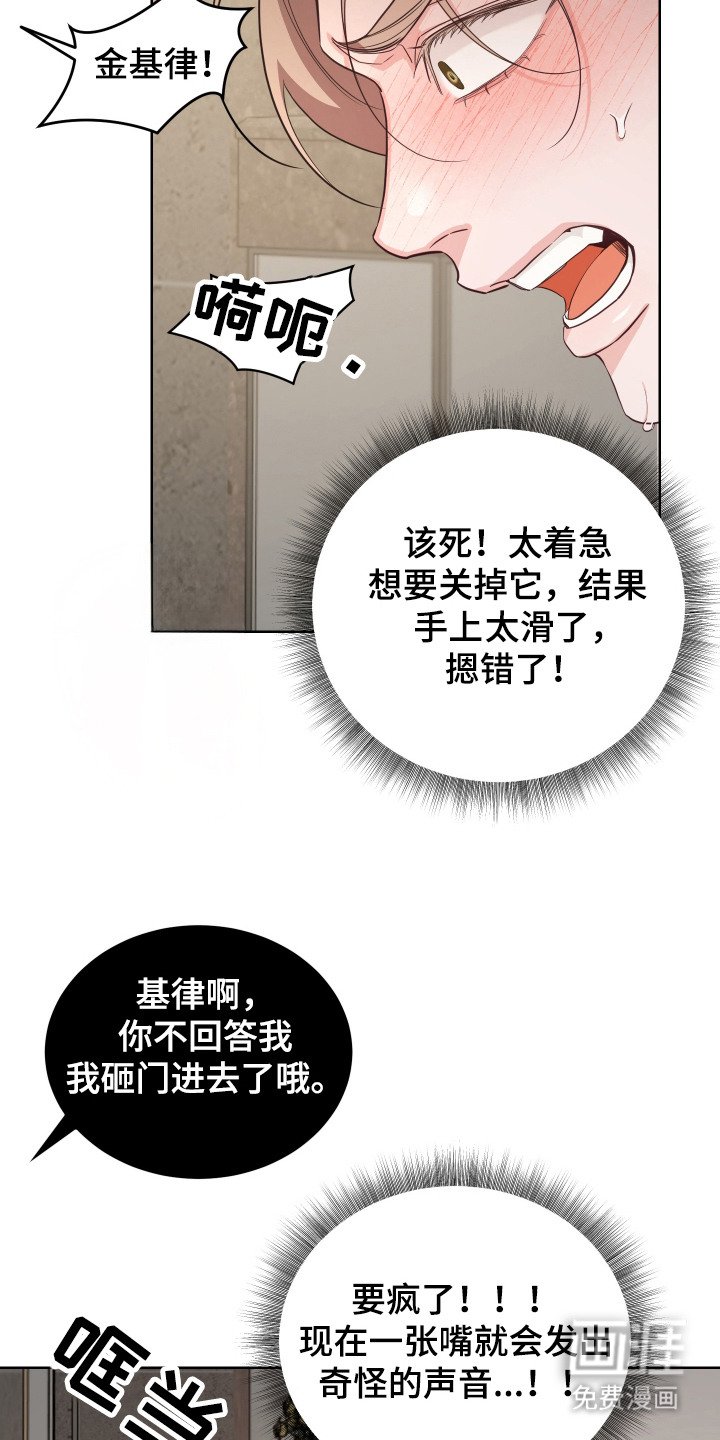 第3章：幻想