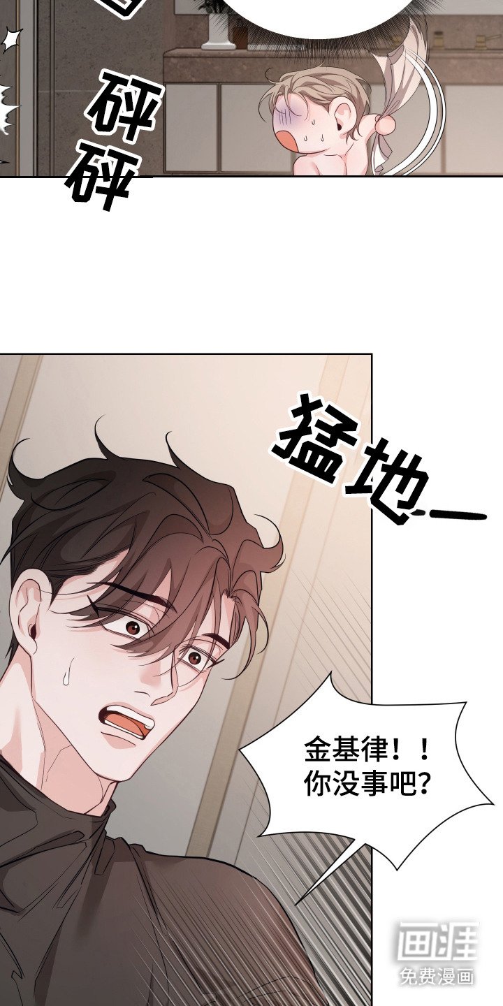第3章：幻想