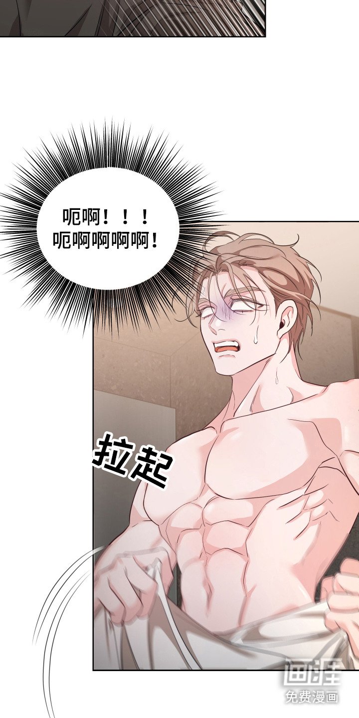 第3章：幻想