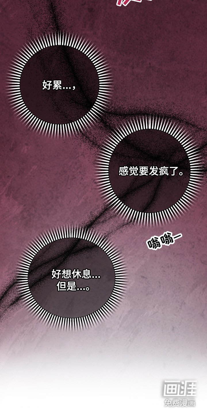 第3章：幻想
