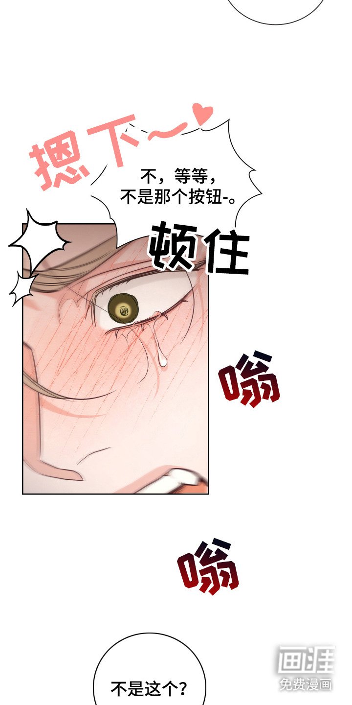 第3章：幻想
