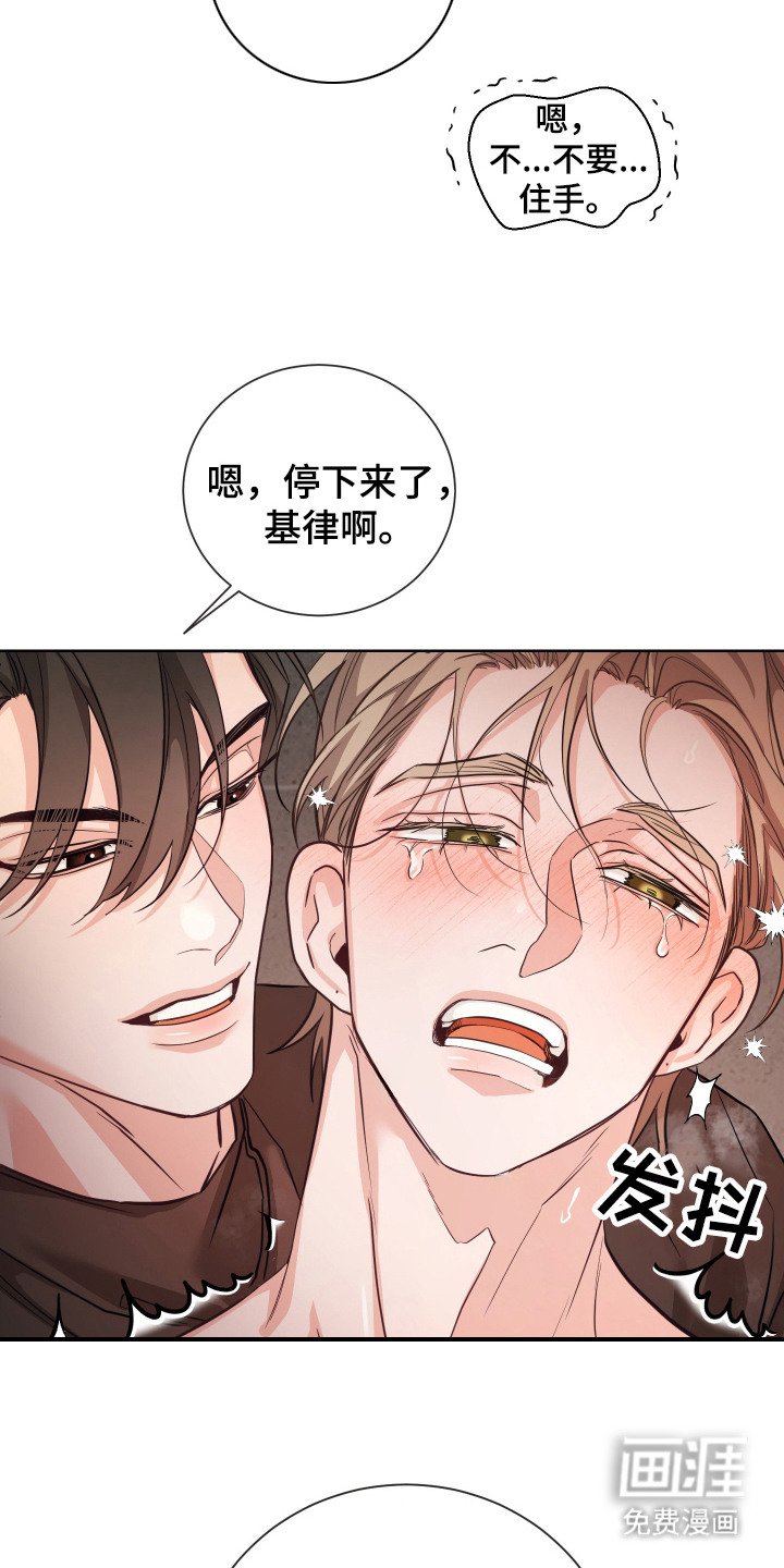 第3章：幻想