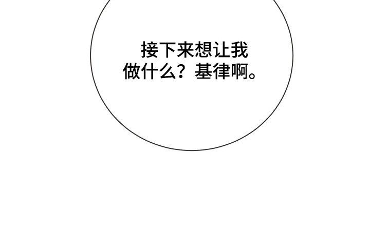 第3章：幻想