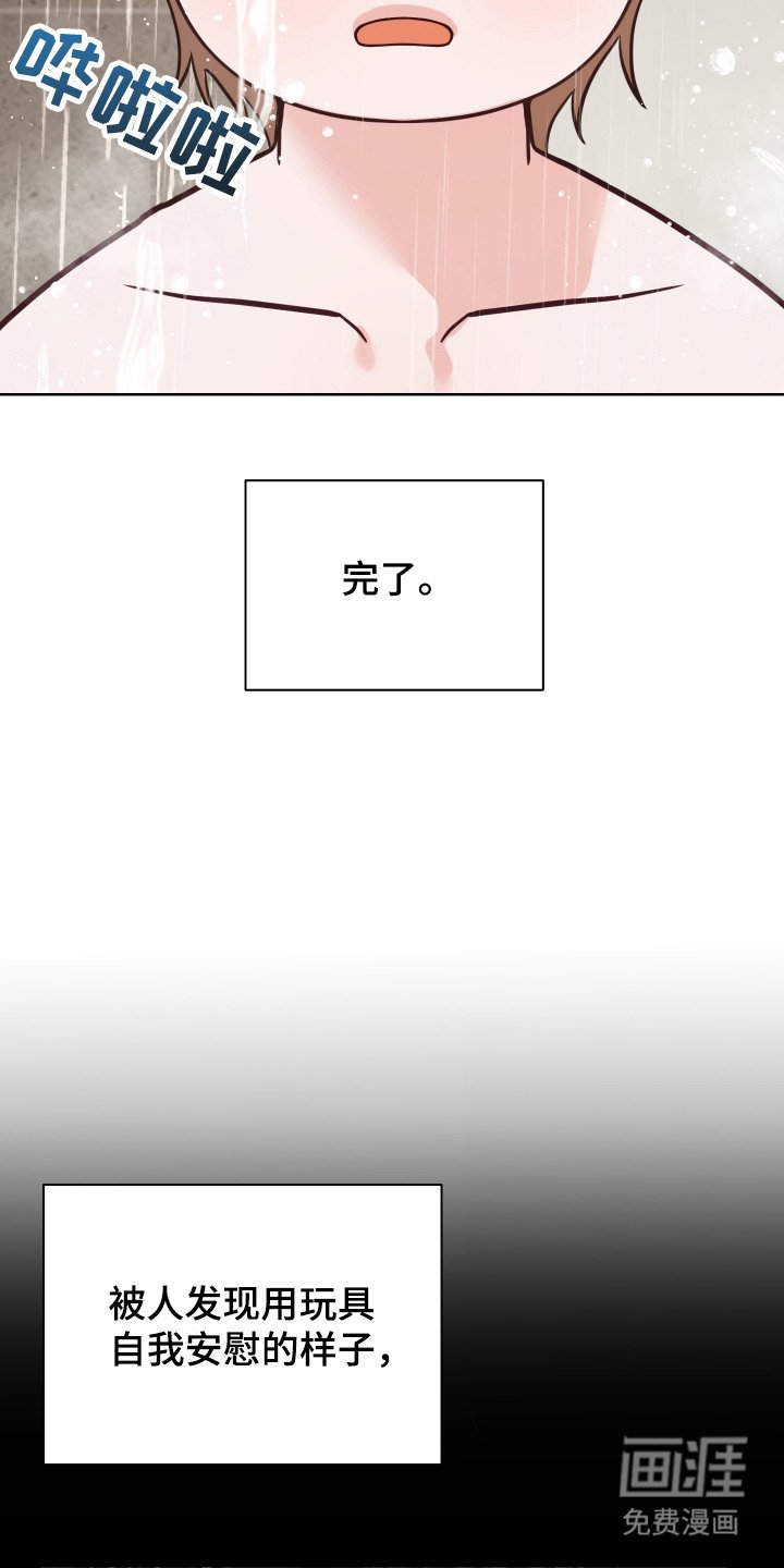 第4章：恳求