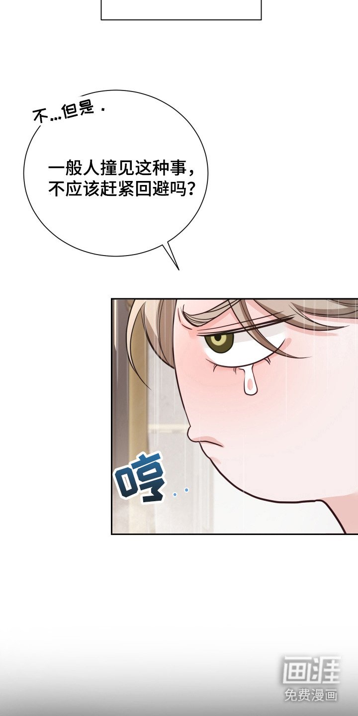 第4章：恳求