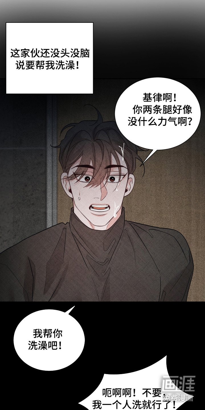 第4章：恳求