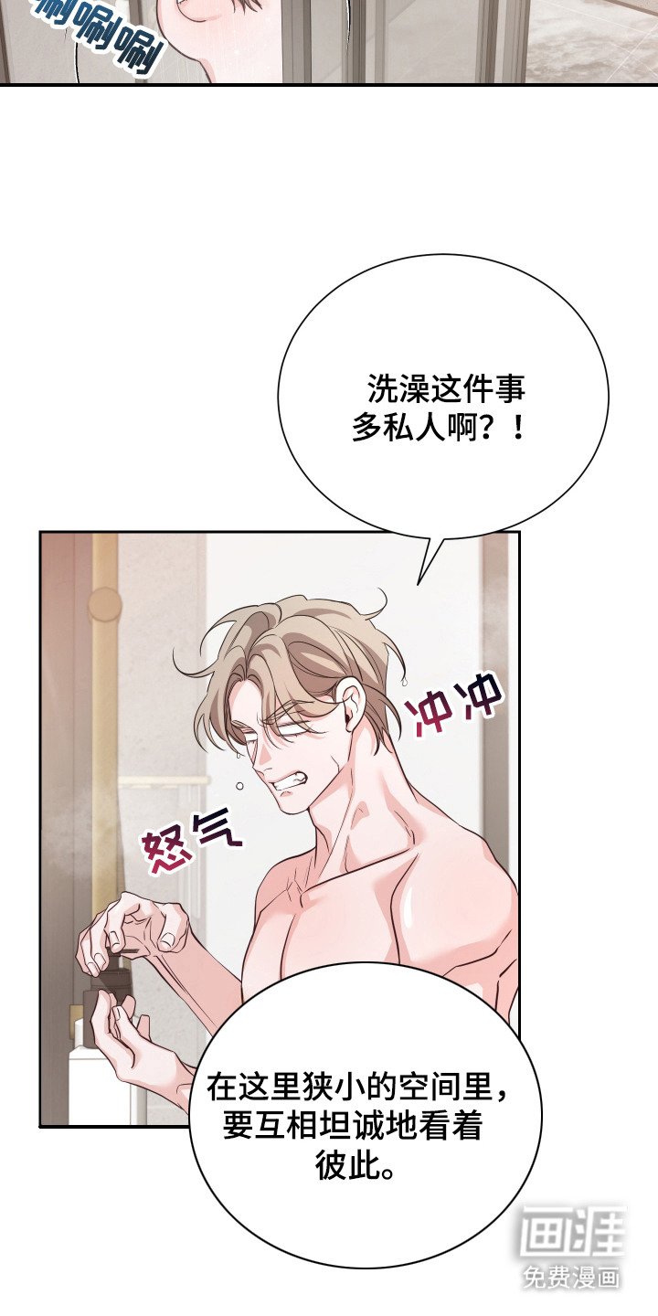 第4章：恳求
