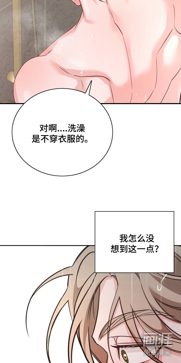 第4章：恳求