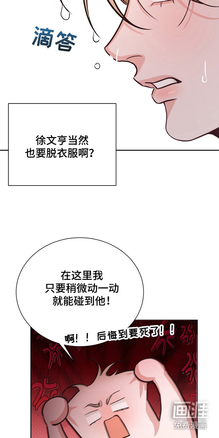 第4章：恳求