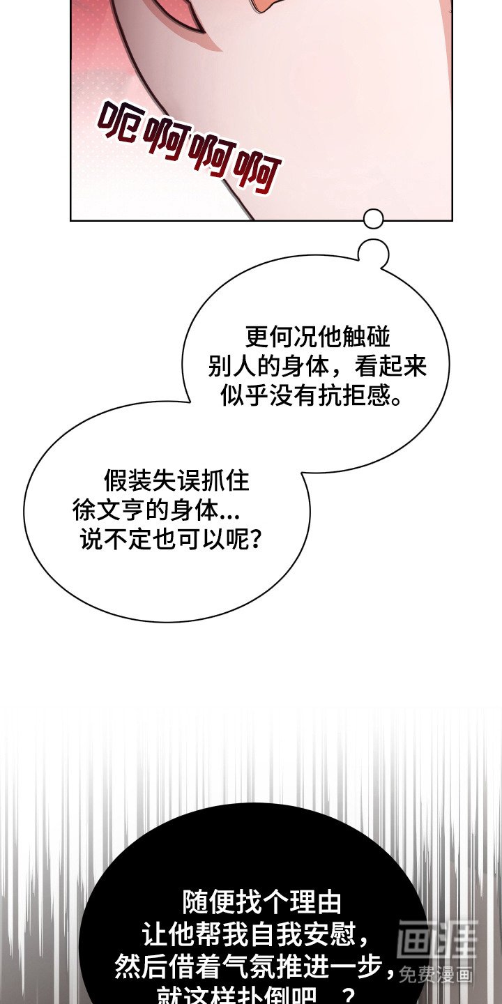 第4章：恳求