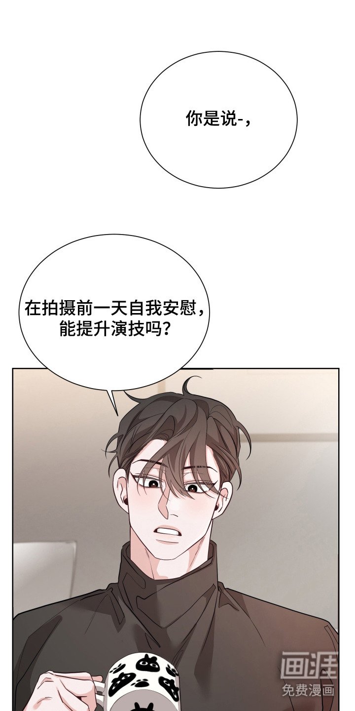 第4章：恳求