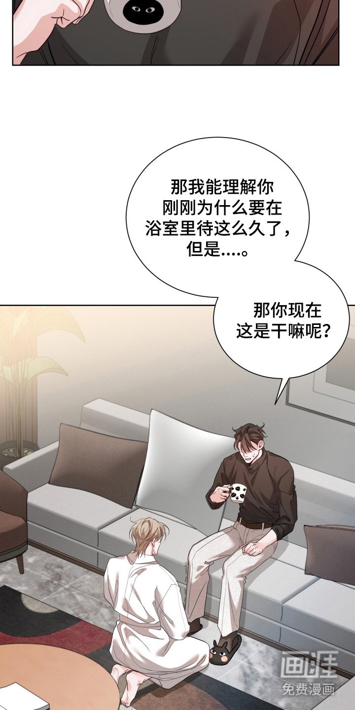 第4章：恳求